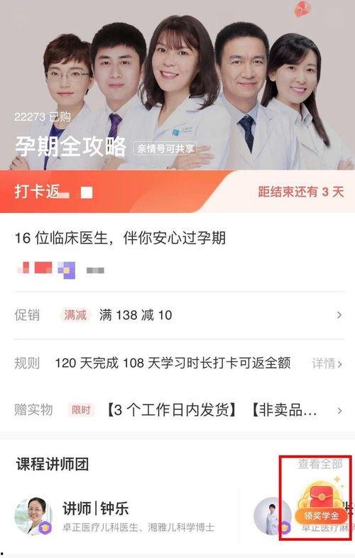 穿成娱乐圈糊咖绑定了吃瓜系统,绑定吃瓜系统，娱乐圈的逆袭之路